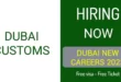 Dubai Customs Careers- New Jobs in Dubai Customs- 2023